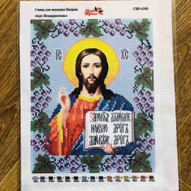 Ісус з виноградом